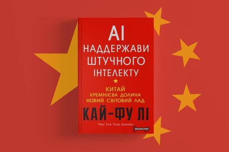 Made in China   :       