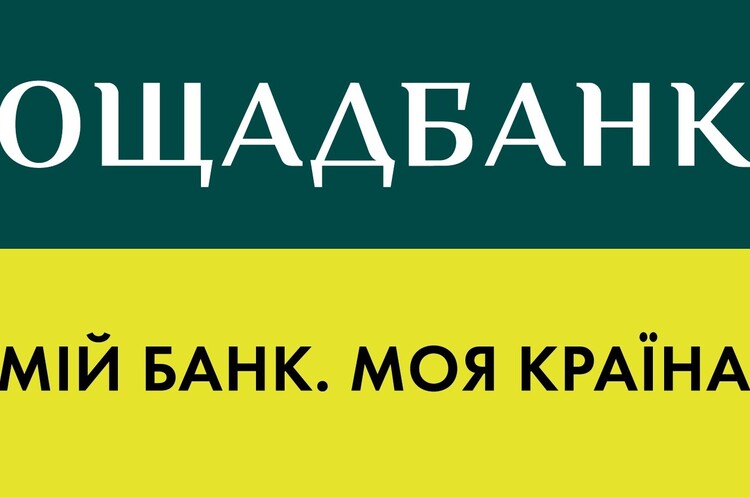 «Ощадбанк» відмовив «Центренерго» в мільярдному кредиті на закупівлю палива «Ощадбанк» відмовив «Центренерго» в мільярдному кредиті на закупівлю палива