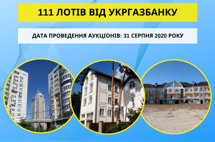 «Укргазбанк» продає на СЕТАМ пул активів на 500 млн грн «Укргазбанк» продає на СЕТАМ пул активів на 500 млн грн