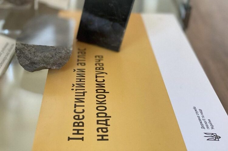 Держгеонадра пропонують 50% знижки на чотири ділянки Держгеонадра пропонують 50% знижки на чотири ділянки