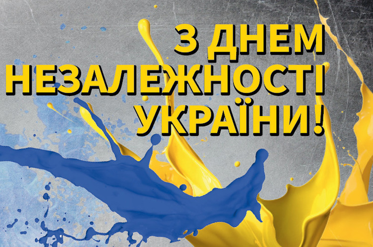 Глави держав, керівники урядів та духовні лідери привітали Україну з 29-ю річницею незалежності Глави держав, керівники урядів та духовні лідери привітали Україну з 29-ю річницею незалежності