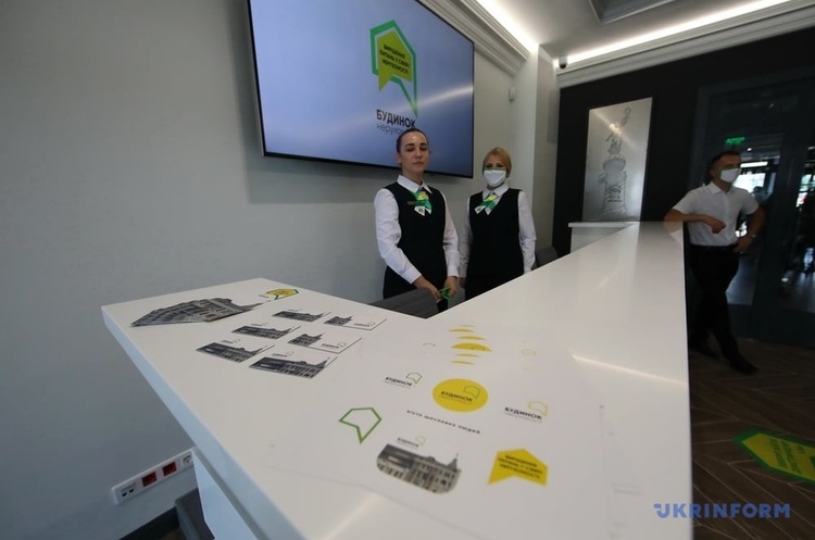 У Харкові відкрили перший в Україні ЦНАП у сфері нерухомості У Харкові відкрили перший в Україні ЦНАП у сфері нерухомості