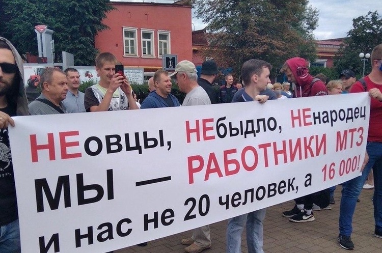 фото DR Лукашенко наказав позакривати всі заводи, на яких проходять страйки