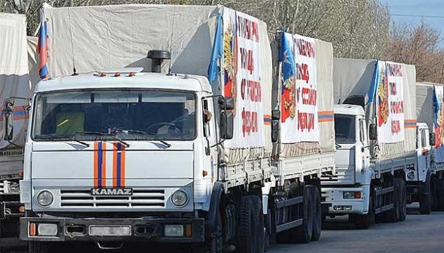 Україна надіслала Росії ноту протесту через так званий «гумконвой» для ОРДЛО Україна надіслала Росії ноту протесту через так званий «гумконвой» для ОРДЛО