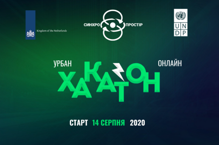 Інноваційні рішення, як результат синхронізації різних фахівців Інноваційні рішення, як результат синхронізації різних фахівців