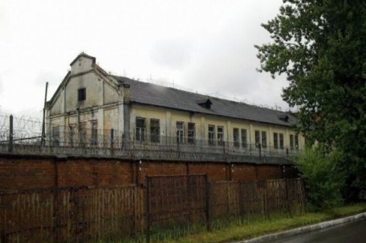 Мін'юст виставить на продаж Львівську виправну колонію №48 Мін'юст виставить на продаж Львівську виправну колонію №48