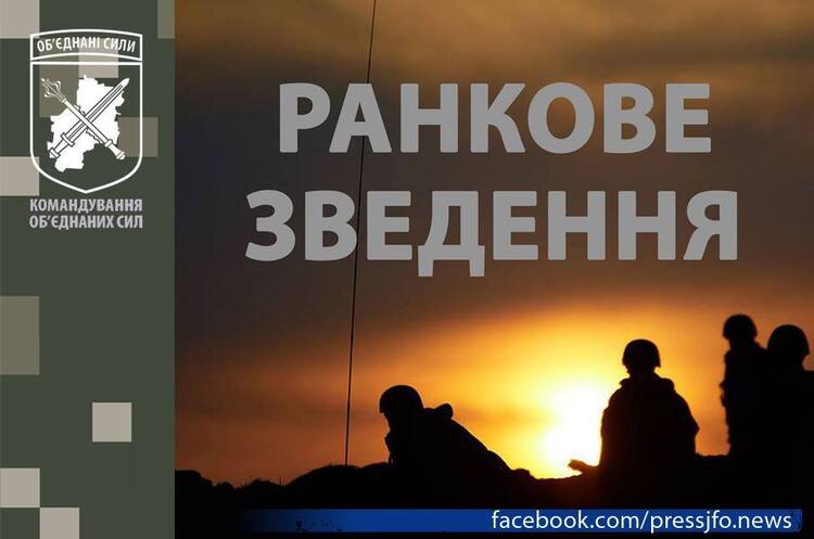 На Донбасі загострення, є загиблі. Київ провів нараду На Донбасі загострення, є загиблі. Київ провів нараду