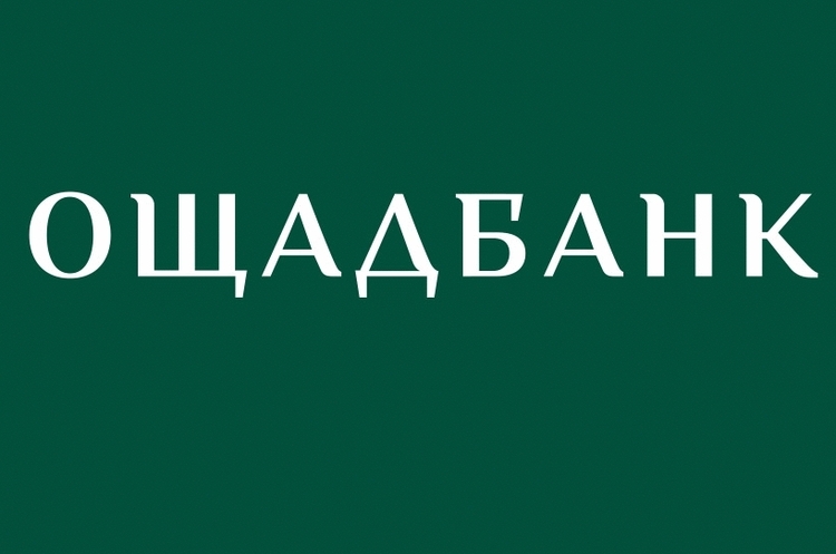 Рада з фінансової стабільності затвердила входження «Ощадбанку» до Фонду гарантування вкладів Рада з фінансової стабільності затвердила входження «Ощадбанку» до Фонду гарантування вкладів