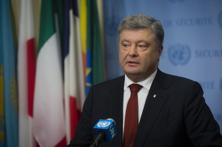 фото Офіційний сайт Президента України (архів) Порошенко і Вакарчук відреагували на введені проти них російські санкції