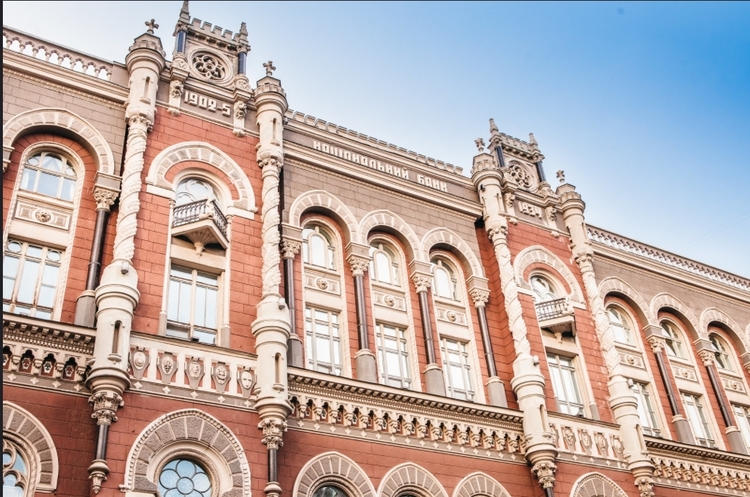 НБУ розширив список застави за кредитами для підтримки неліквідних банків НБУ розширив список застави за кредитами для підтримки неліквідних банків