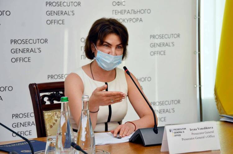 Генеральний прокурор України Ірин Венедіктова З 11 вересня розпочнуть свою роботу Обласні прокуратури