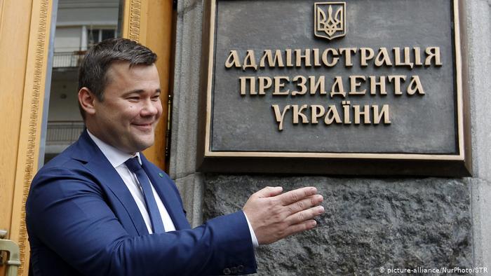 ДБР викликає Богдана на допит у якості свідка ДБР викликає Богдана на допит у якості свідка