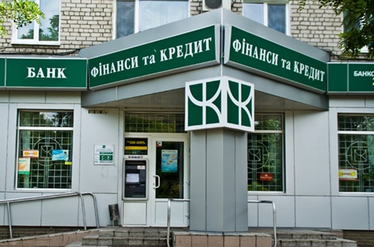 ФГВФО продає кредитний портфель «Банку Фінанси та кредит» ФГВФО продає кредитний портфель «Банку Фінанси та кредит»