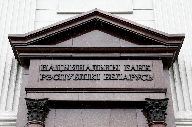 На тлі протестів білоруси у серпні забрали з банків понад $1 млрд