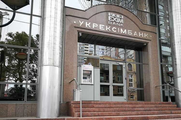 «Укрексімбанк» отримав ще 515 млн грн рефінансування «Укрексімбанк» отримав ще 515 млн грн рефінансування