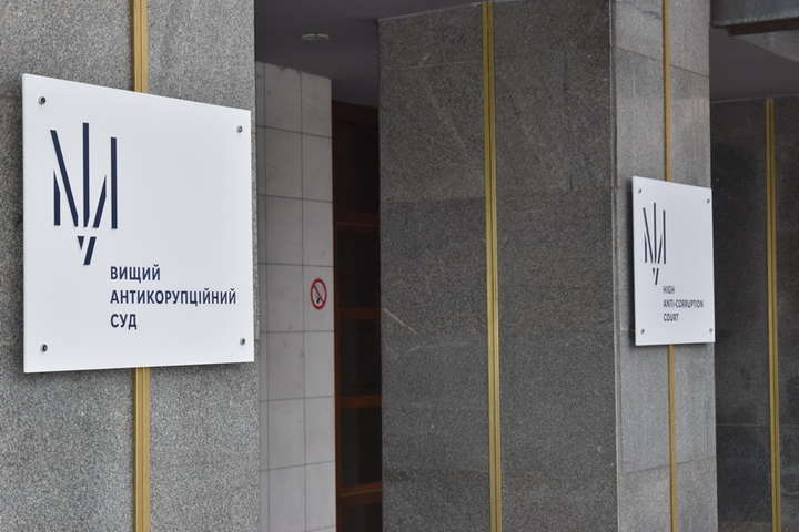 фото DR Антикорупційний суд присудив узяти під варту помічника депутата від «Слуги народу»