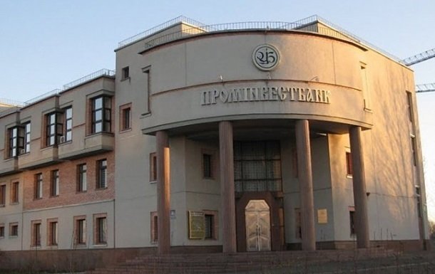 Мін’юст виграв у російського «ВЕБ.РФ» суд про продаж Промінвестбанку Мін’юст виграв у російського «ВЕБ.РФ» суд про продаж Промінвестбанку
