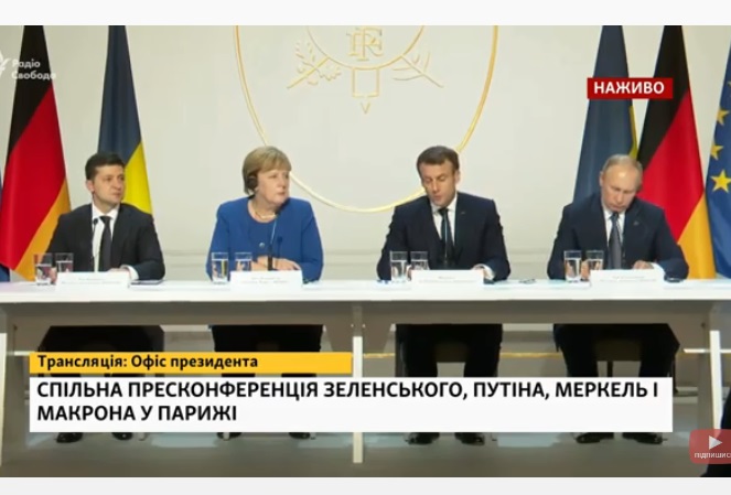 В Кремлі вважають передчасним говорити про нову зустріч «нормандської четвірки» В Кремлі вважають передчасним говорити про нову зустріч «нормандської четвірки»