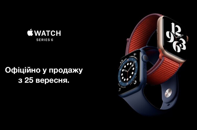 Компанiя Apple знову всіх здивувала. Розповідаємо коли новинки офіційно з'являться у продажу Компанiя Apple знову всіх здивувала. Розповідаємо коли новинки офіційно з'являться у продажу