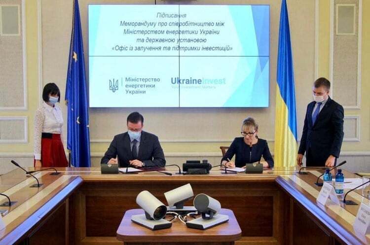 Міненерго підписало меморандум з Ukraine Invest для залучення інвестицій Міненерго підписало меморандум з Ukraine Invest для залучення інвестицій