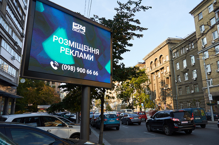 Хмельницький продав 50% акцій у рекламній компанії «РТМ-Україна» власнику каналів M1 і M2 Хмельницький продав 50% акцій у рекламній компанії «РТМ-Україна» власнику каналів M1 і M2