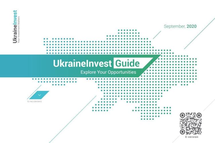 В Україні презентували путівник для іноземних інвесторів В Україні презентували путівник для іноземних інвесторів