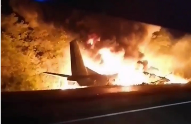 Катастрофа АН-26: пілот доповідав про відмову лівого двигуна і просив захід на посадку Катастрофа АН-26: пілот доповідав про відмову лівого двигуна і просив захід на посадку