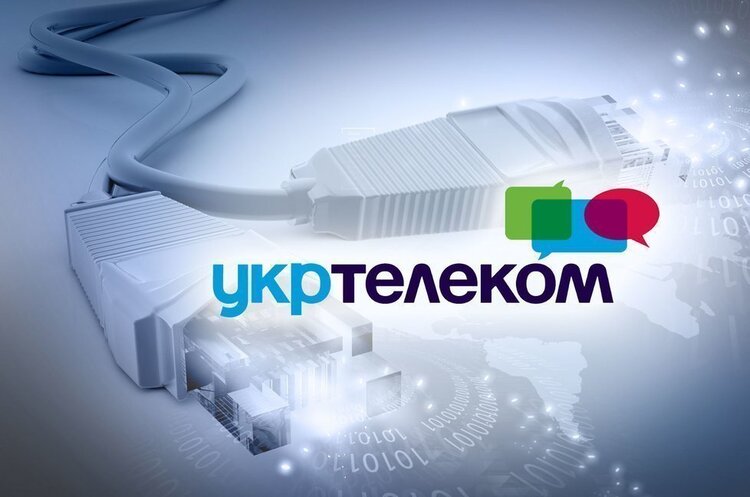 Фонд держмайна програв Ахметову суд з реприватизації «Укртелекому» Фонд держмайна програв Ахметову суд з реприватизації «Укртелекому»