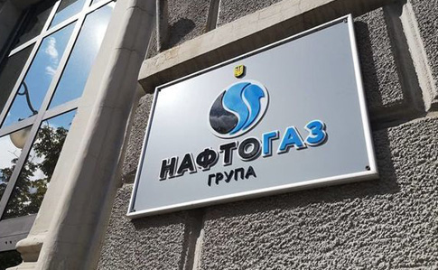 У Раді зареєстрували законопроєкт щодо погашення мільярдних боргів «Укрнафти» і компенсації «Нафтогазу» У Раді зареєстрували законопроєкт щодо погашення мільярдних боргів «Укрнафти» і компенсації «Нафтогазу»