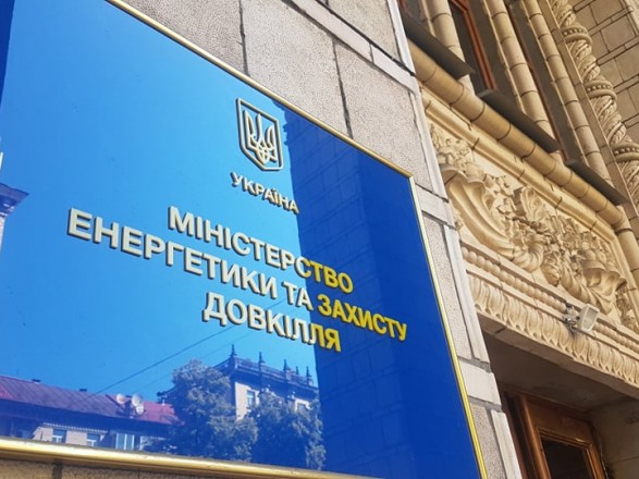 Міненерго пропонує виділити 11,6 мільярдів на борги по «зеленому» тарифу Міненерго пропонує виділити 11,6 мільярдів на борги по «зеленому» тарифу