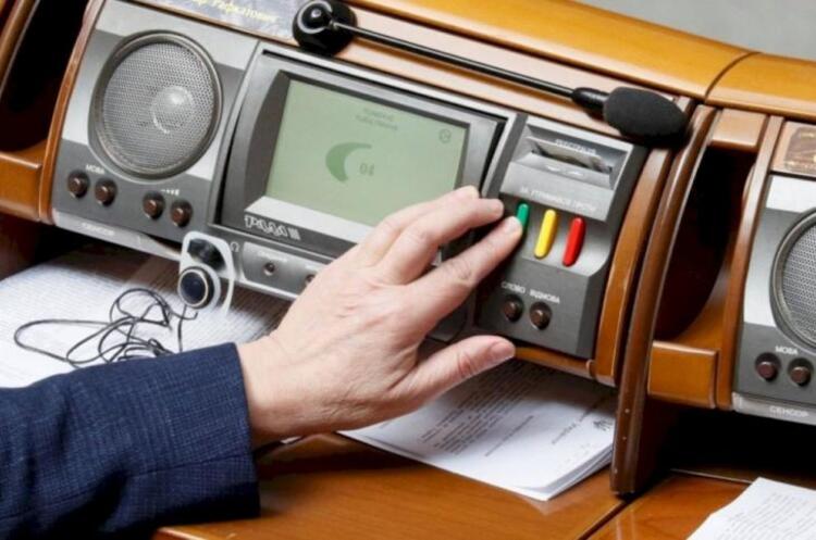 Рада прийняла в цілому законопроєкт про електронні комунікації Рада прийняла в цілому законопроєкт про електронні комунікації