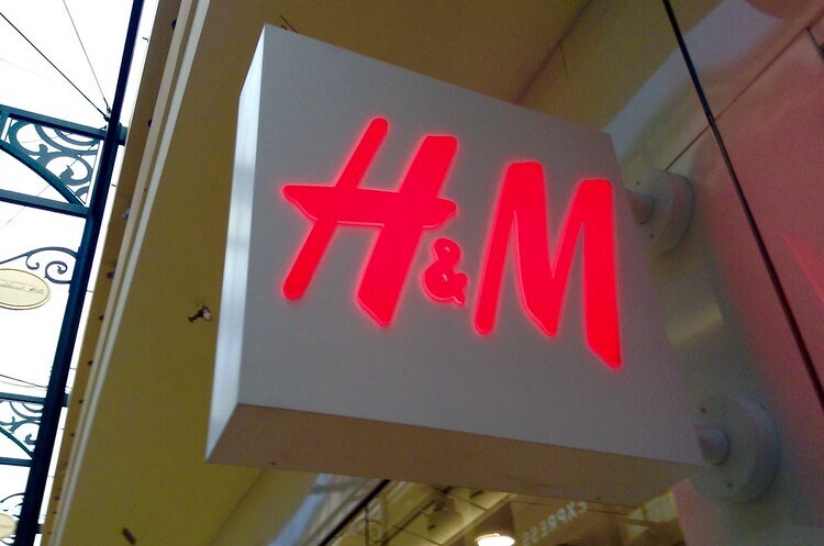 Німеччина оштрафувала H&M на рекордні 35,3 млн євро Німеччина оштрафувала H&M на рекордні 35,3 млн євро