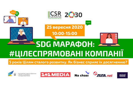      ֳ   2030: ϳ SDG-