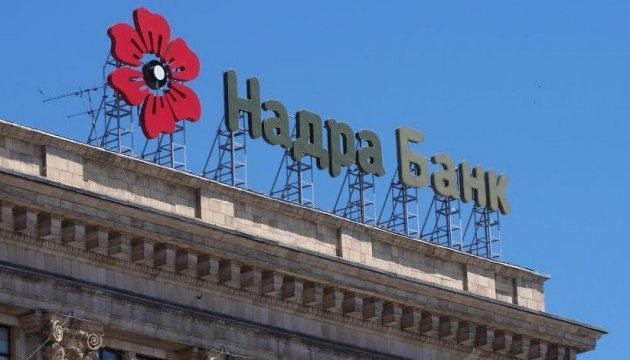 Деньги из банка «Надра» были выведены на компании, связанные с братьями Сегалями и группой «Континиум» – ФГВФЛ Деньги из банка «Надра» были выведены на компании, связанные с братьями Сегалями и группой «Континиум» – ФГВФЛ