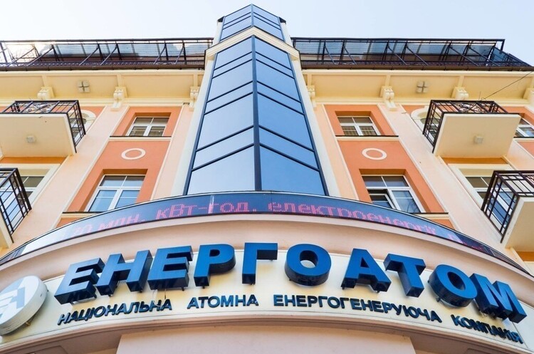 Кабмін почав службове розслідування щодо керівника «Енергоатома» Кабмін почав службове розслідування щодо керівника «Енергоатома»