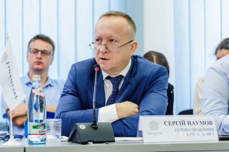 Сергій Наумов Наглядова рада «Ощадбанку» призначила головою правління Сергія Наумова