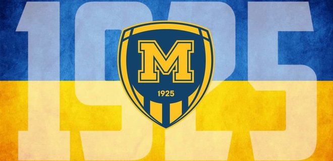Харківського «Металіста-1925» викупили власники сонячних електростанцій Харківського «Металіста-1925» викупили власники сонячних електростанцій