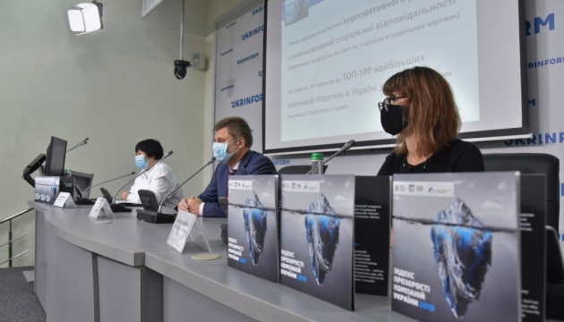 У Києві презентували Індекс прозорості українських компаній У Києві презентували Індекс прозорості українських компаній