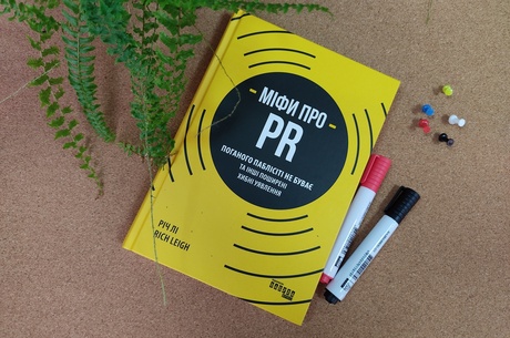 ̳       PR