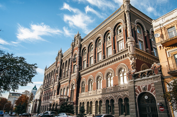 Нацбанк посилив санкції за порушення фінмоніторингу Нацбанк посилив санкції за порушення фінмоніторингу