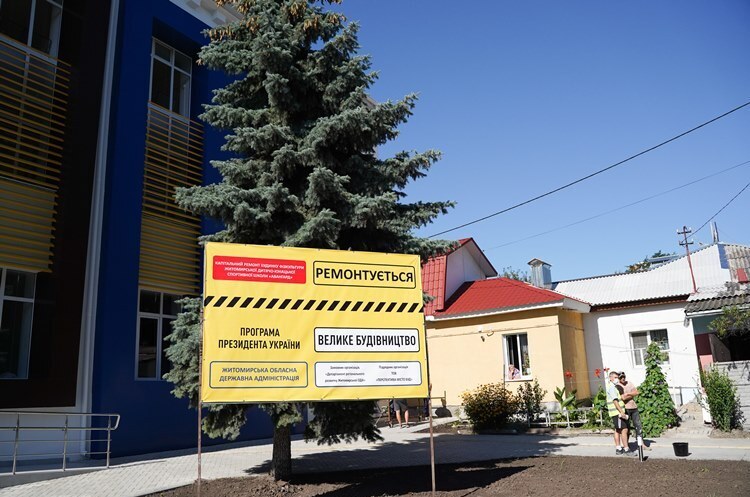 Мінрегіон оцінив готовність об'єктів «Великого будівництва» у 84% Мінрегіон оцінив готовність об'єктів «Великого будівництва» у 84%