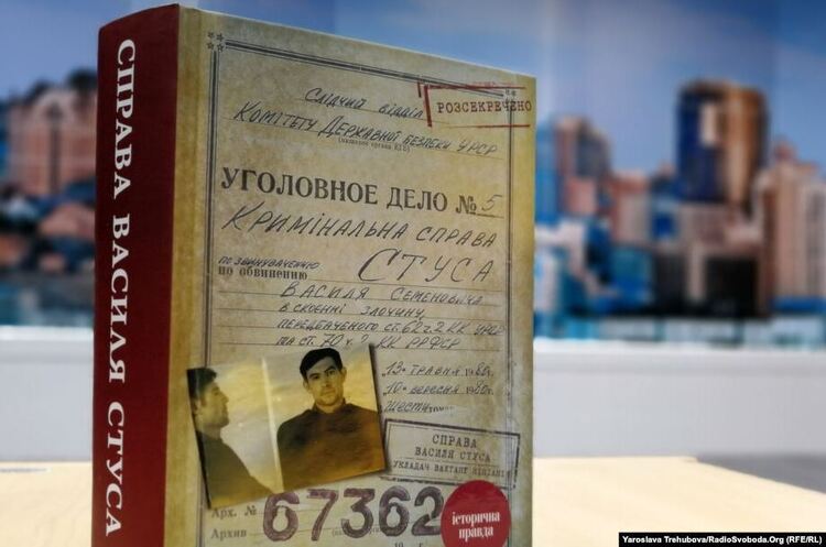 Садовий закликає книгарні Львова не знімати з продажу книгу про справу поета Стуса Садовий закликає книгарні Львова не знімати з продажу книгу про справу поета Стуса