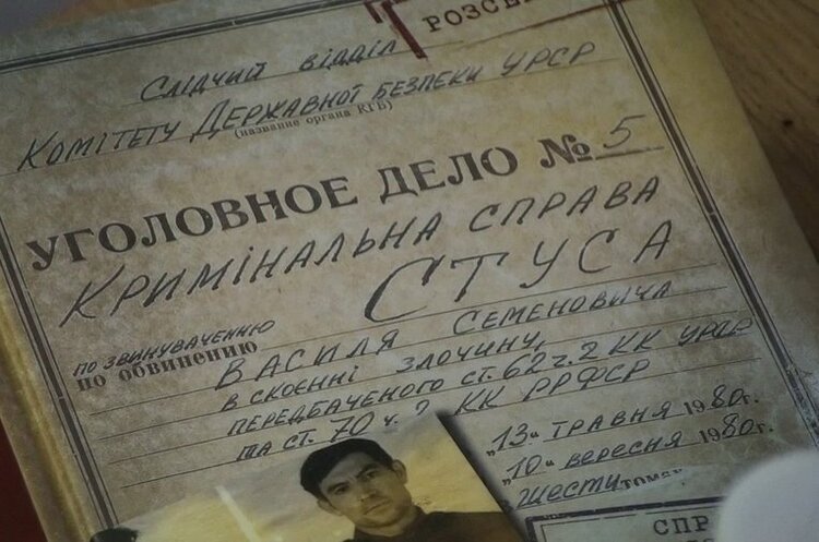 Видавництво Vivat повідомило, що всі книги про Стуса розкупили після рішення суду Видавництво Vivat повідомило, що всі книги про Стуса розкупили після рішення суду