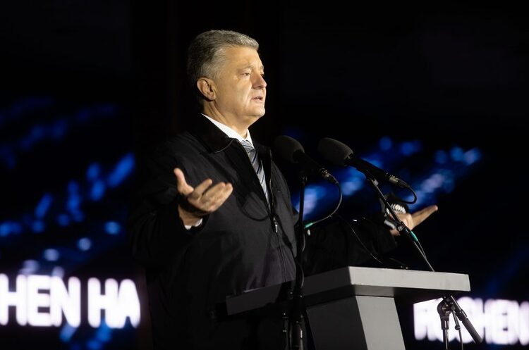 Експрезидент і народний депутат Петро Порошенко Фонд Порошенка і компанія «Рошен» запустили проект створення концерт-холу з бюджетом десятки мільярдів доларів