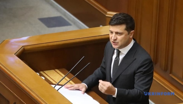 Президент України Володимир Зеленський Про що говорив: основні тези з виступу Володимира Зеленського у ВР