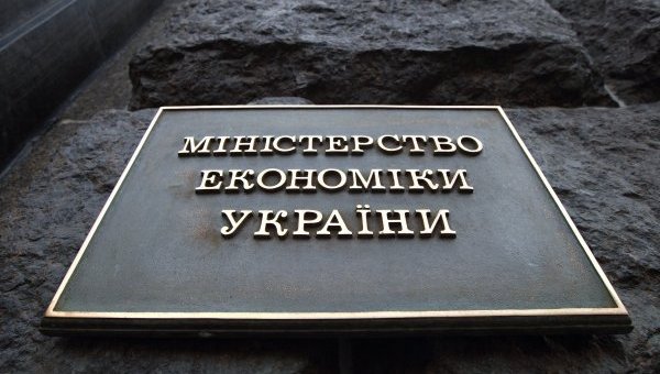 Мінекономіки запустило проєкт зі зміцнення об’єднань невеликих підприємств Мінекономіки запустило проєкт зі зміцнення об’єднань невеликих підприємств