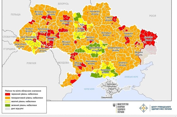 В Україні оновили карантинні зони В Україні оновили карантинні зони