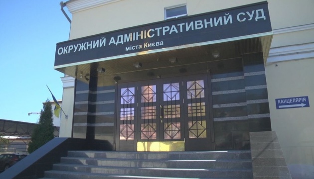 Окружний адмінсуд відмовився скасувати всеукраїнське опитування Зеленського Окружний адмінсуд відмовився скасувати всеукраїнське опитування Зеленського