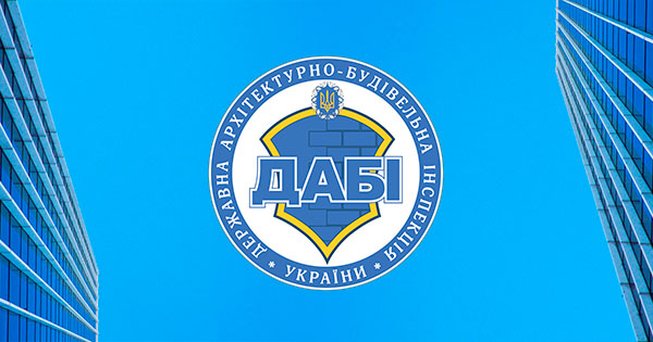 Кабмін призначив т.в.о. голови ДАБІ Ірину Король Кабмін призначив т.в.о. голови ДАБІ Ірину Король