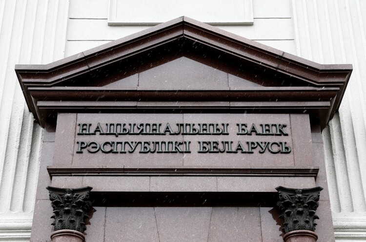 фото DR В Білорусі хакери-«партизани» атакували сайт Нацбанку